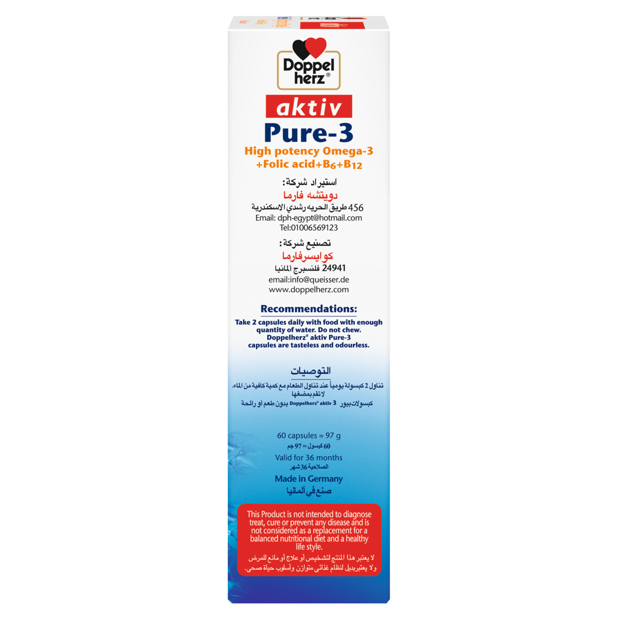 Pure-3